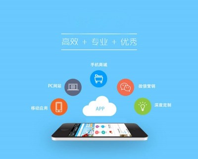 深圳APP開發公司軟件開發設計秘訣（干貨分享）